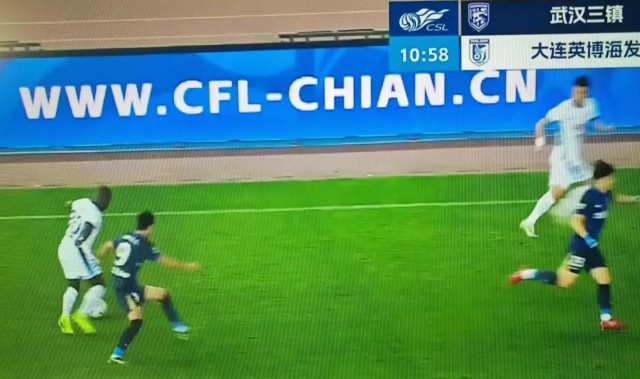 世界杯下载中心入口-有些离谱，中超广告牌上中足联网址中的“CHINA”字样被拼错