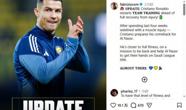 世界杯直播软件官网-罗马诺：C罗恢复球队合练，距离复出一步之遥